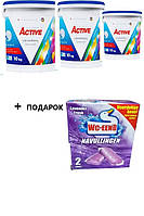 Сипучий пральний порошок Active Universal 10 kg (відро) 4820196010692(При покупці 3 ШТ + ПОДАРУНОК)