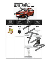 Комплект фільтрів Skoda Fabia I 1.4 16V (1999-2008) WIX
