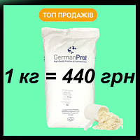 1кг German Prot протеїн купити оригінал на вагу.