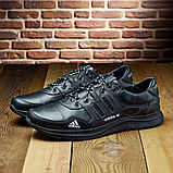 Шкіряні кросівки великого розміру для чоловіків, для хлопця Адідас великих розмірів *К-46-черн "2*, фото 3
