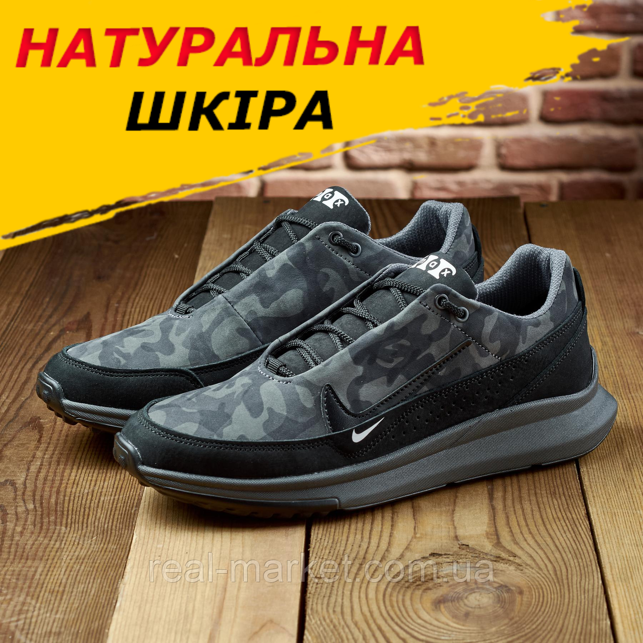 Чоловічі чорні шкіряні спортивні кросівки Nike найк з натуральної шкіри *129*, фото 1