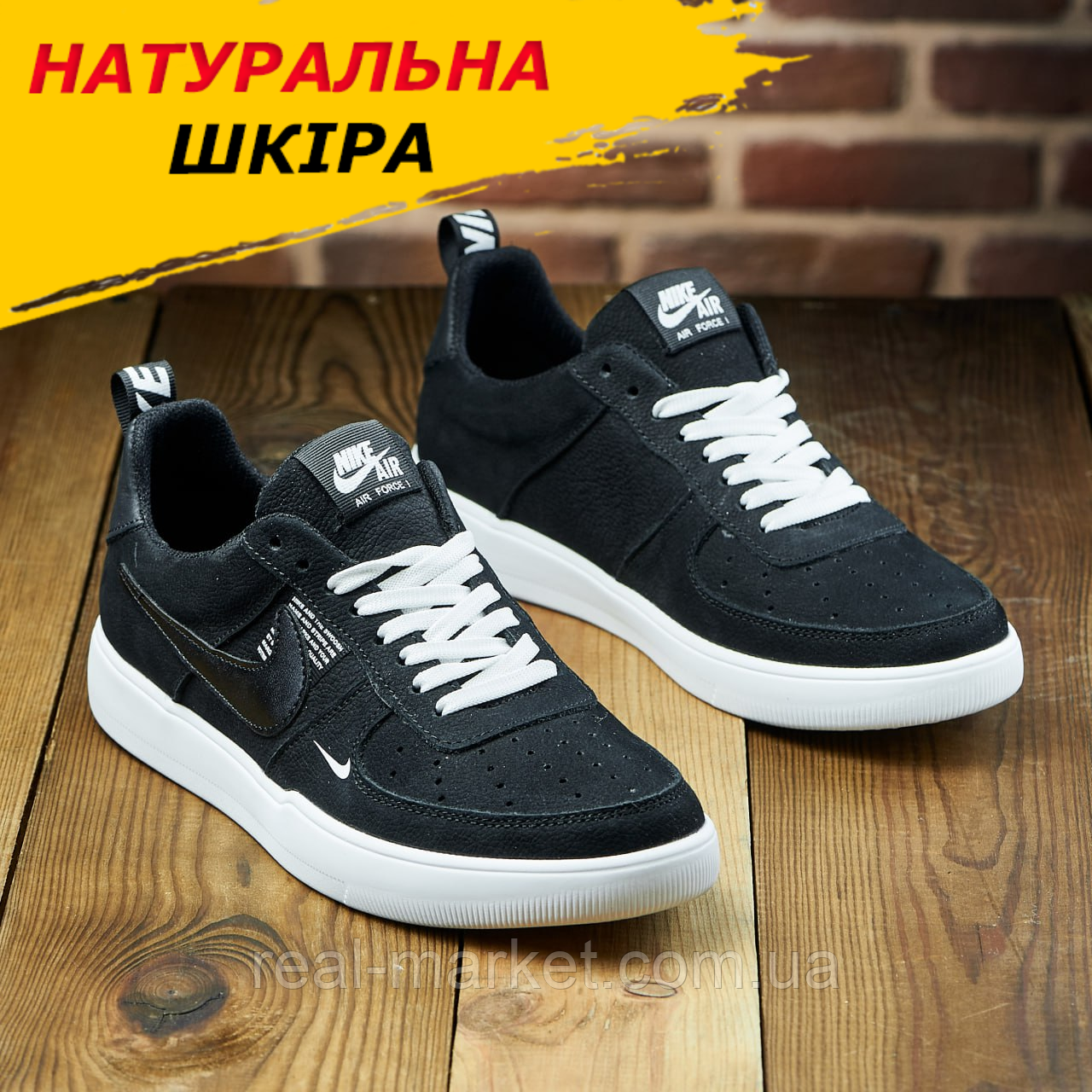 Чоловічі чорні шкіряні спортивні кросівки Nike найк з натуральної шкіри *122*