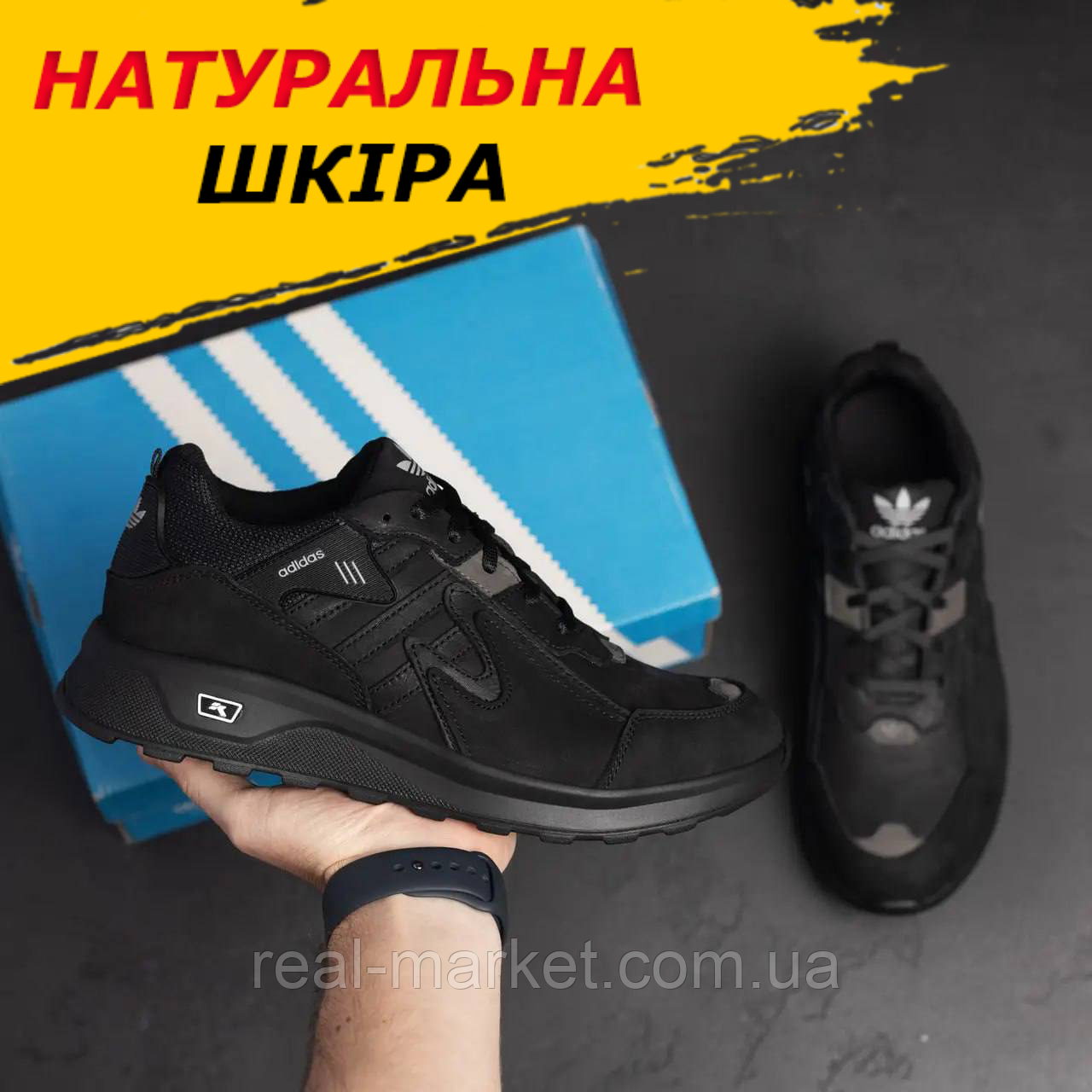 Кросівки adidas чорні з натуральної шкіри чоловічі демісезонні, осінні кросівки осінь весна *А5ч.*, фото 1