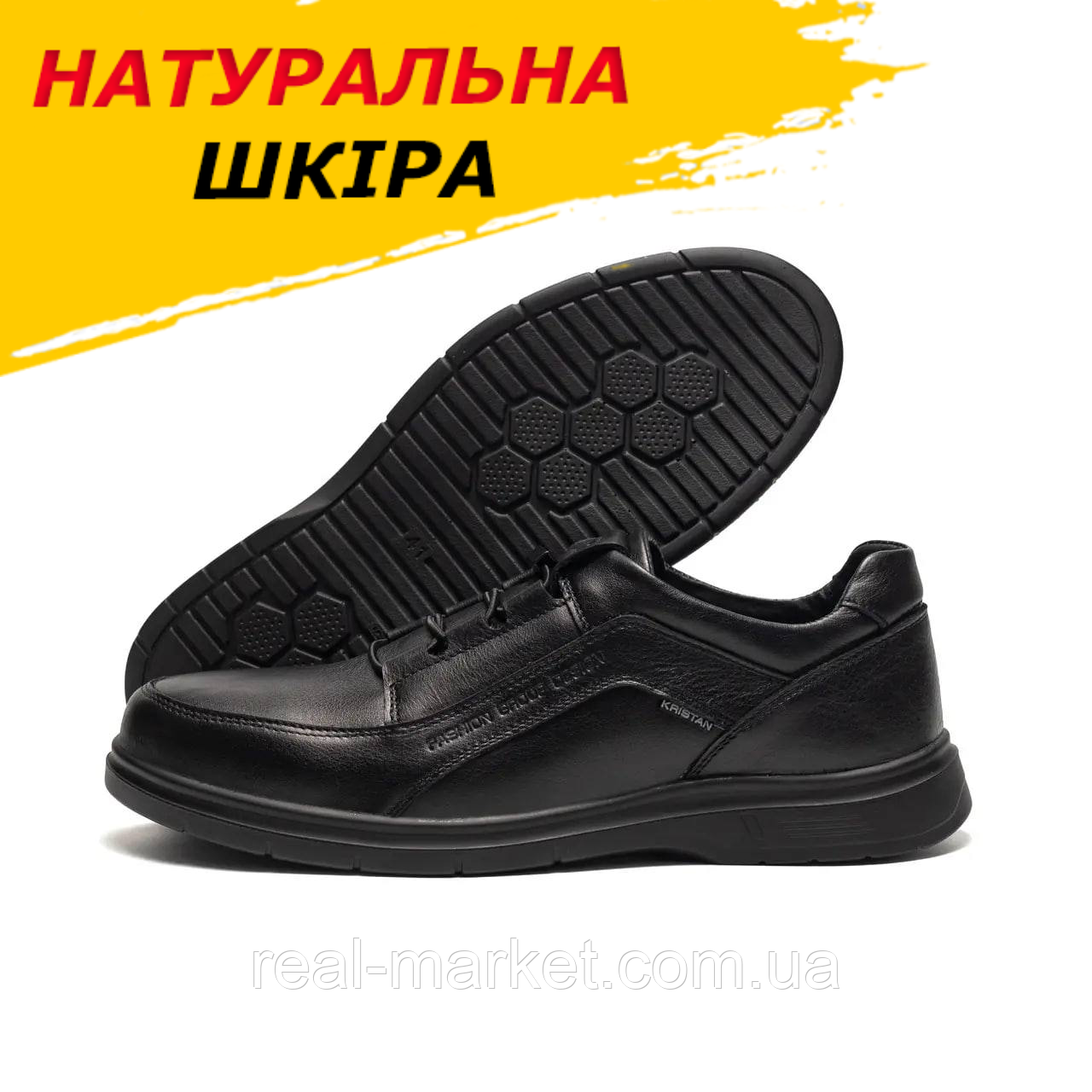 Класичні чоловічі шкіряні туфлі з натуральної шкіри без шнурків *234 чорн*