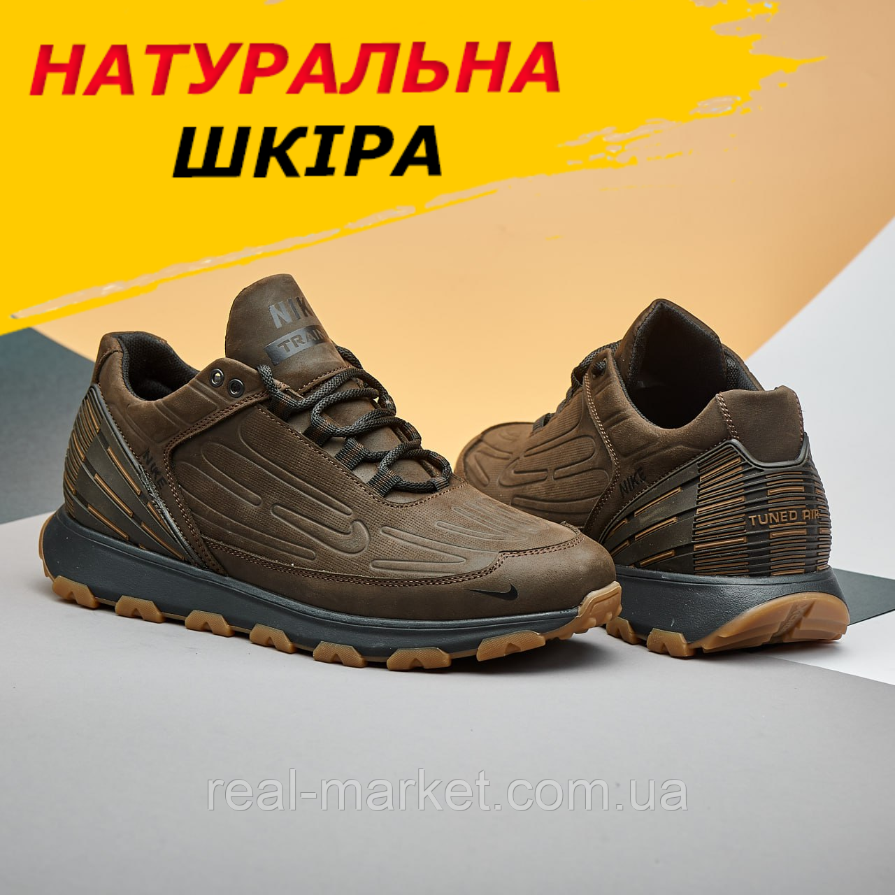 Спортивні чоловічі шкіряні кросівки Nike найк осінь весна демісезонні *N-7/2*