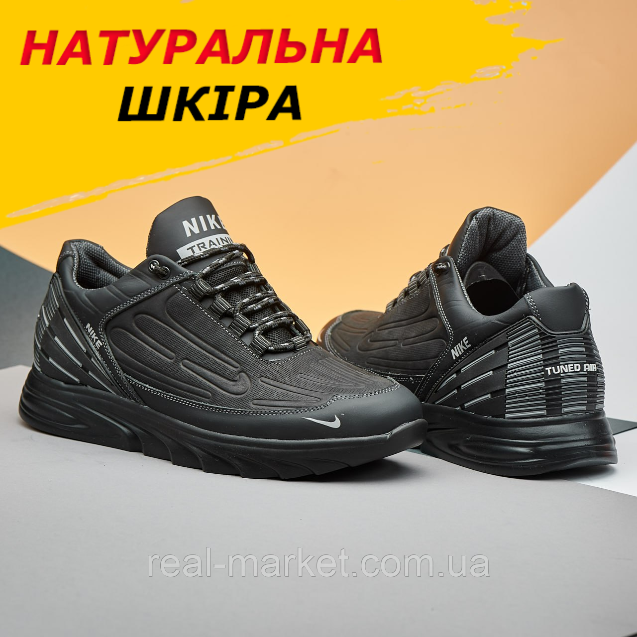 Спортивні чоловічі чорні шкіряні кросівки Nike найк осінь весна демісезонні *N-7/4.*, фото 1