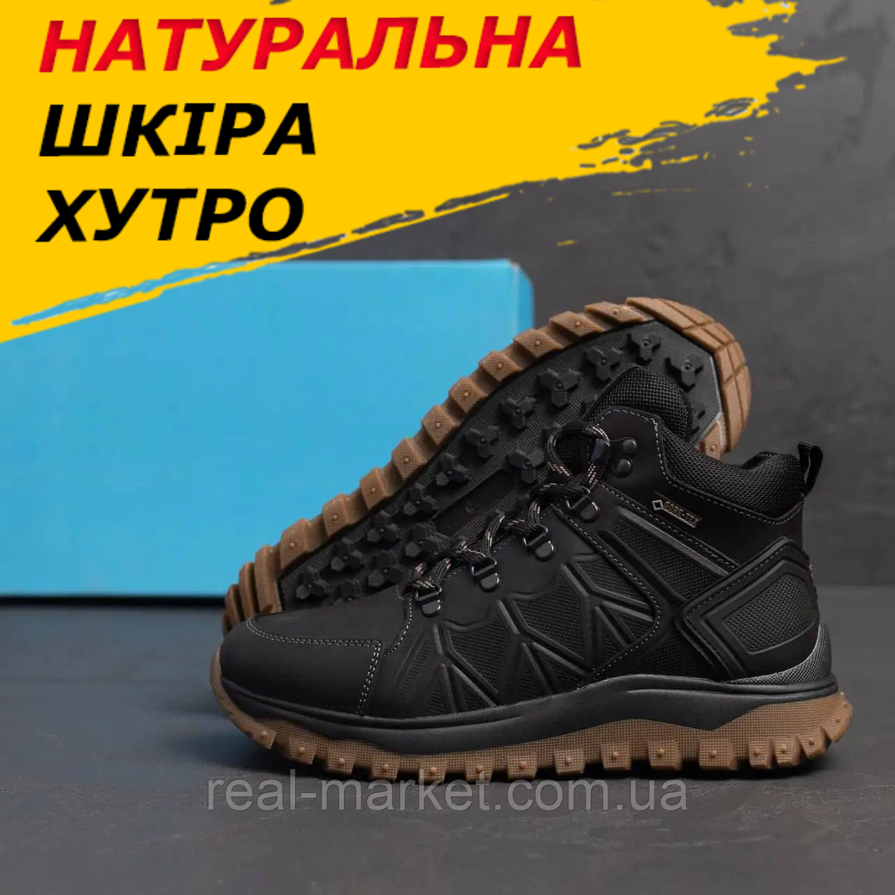 Спортивные высокие зимние черные кожаные ботинки мужские на меху ...