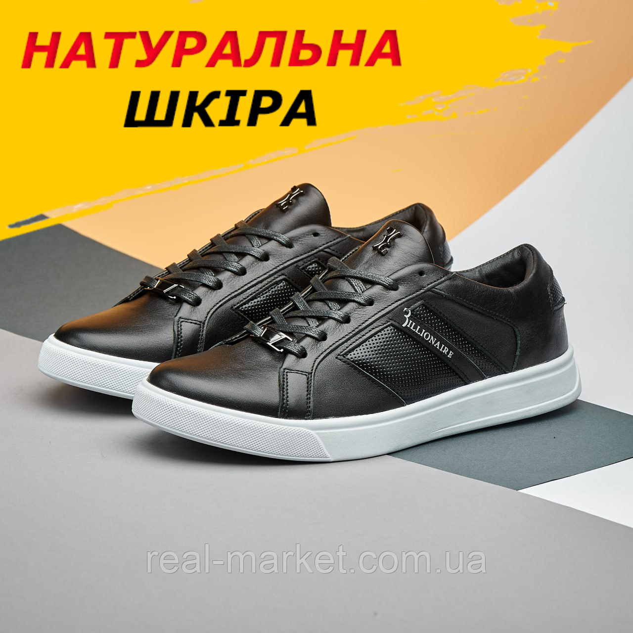 Прості шкіряні молодіжні весняні чоловічі кеди чорні осінні шкіра для хлопців *M-185 ч /бел*