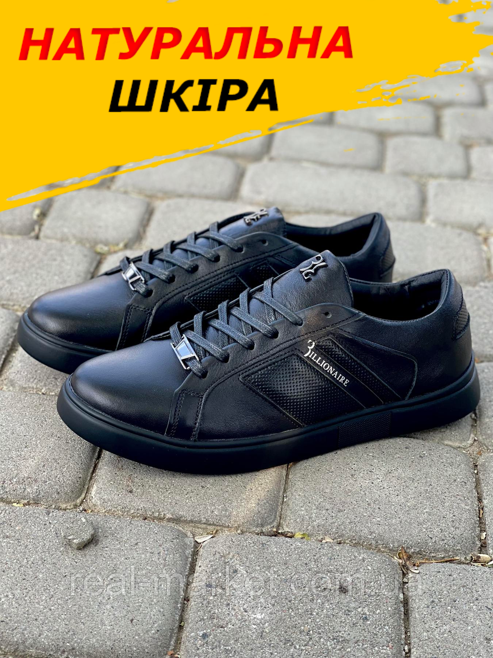 Прості шкіряні молодіжні весняні чоловічі кеди чорні осінні шкіра для хлопців *M-185 ч /ч*