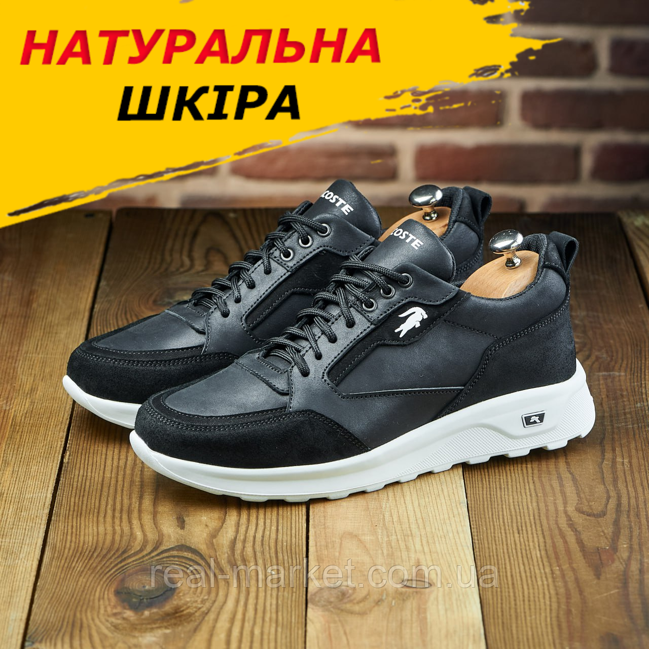 Чоловіче взуття Lacoste, прості чоловічі осінні кросівки весняні чорні для повсякденного носіння *5707 НС/LaC муст*