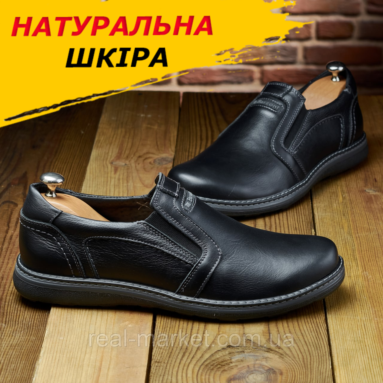 Класичні чорні осінні чоловічі туфлі без шнурків на кожен день *11 черн кожа*
