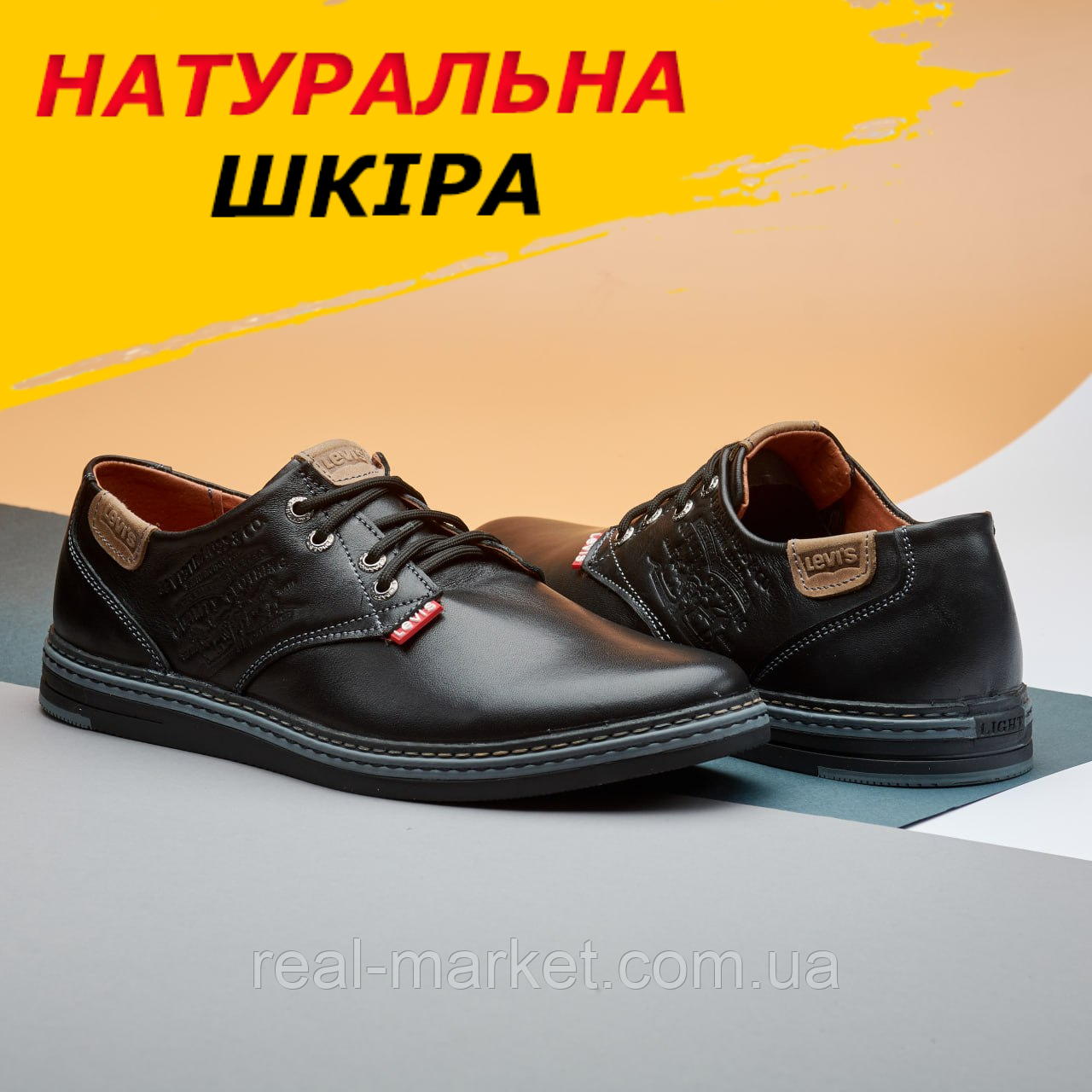Класичні чорні осінні чоловічі туфлі на кожен день натуральна шкіра *315-чер*, фото 1