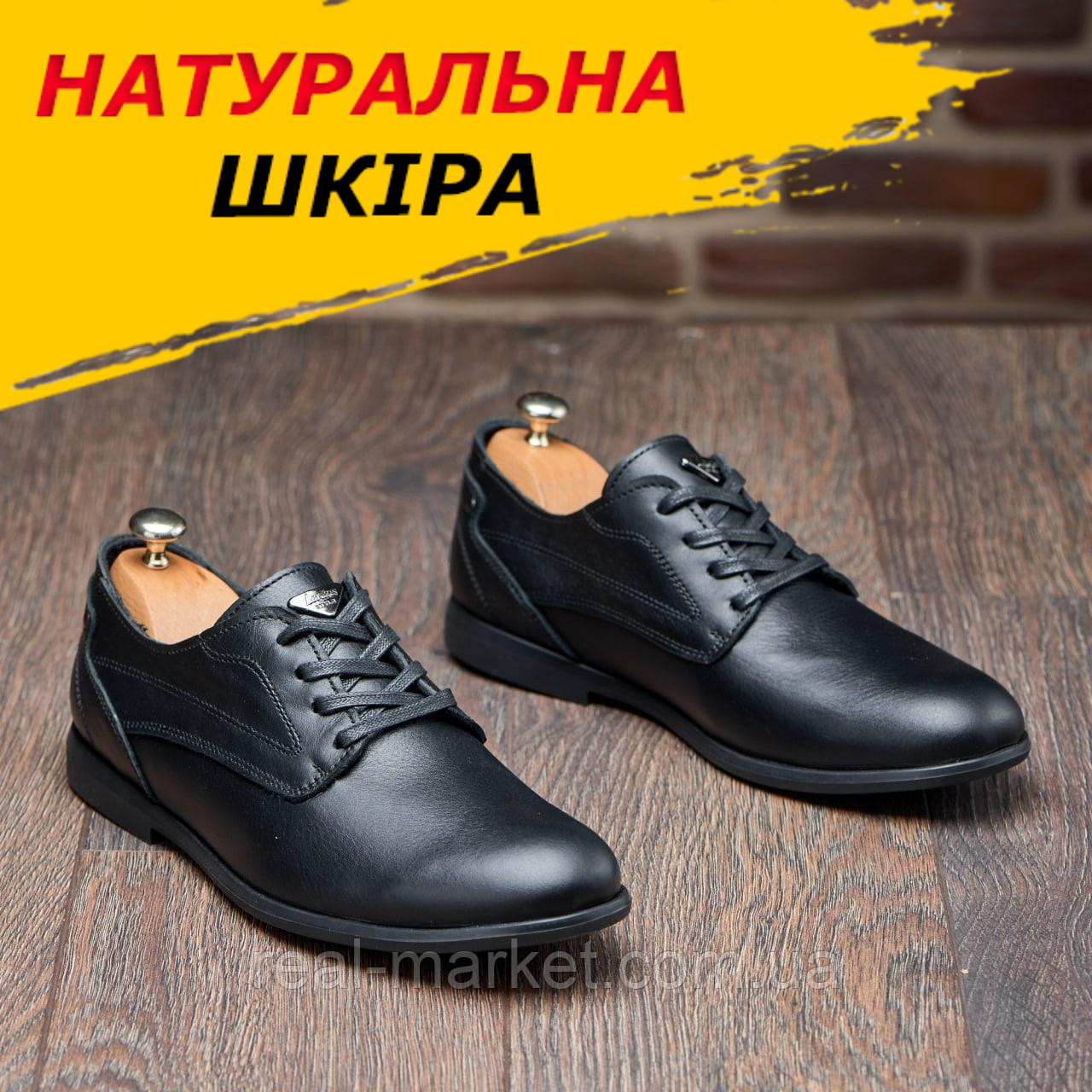 Класичні чорні осінні чоловічі туфлі на кожен день натуральна шкіра *It-75*