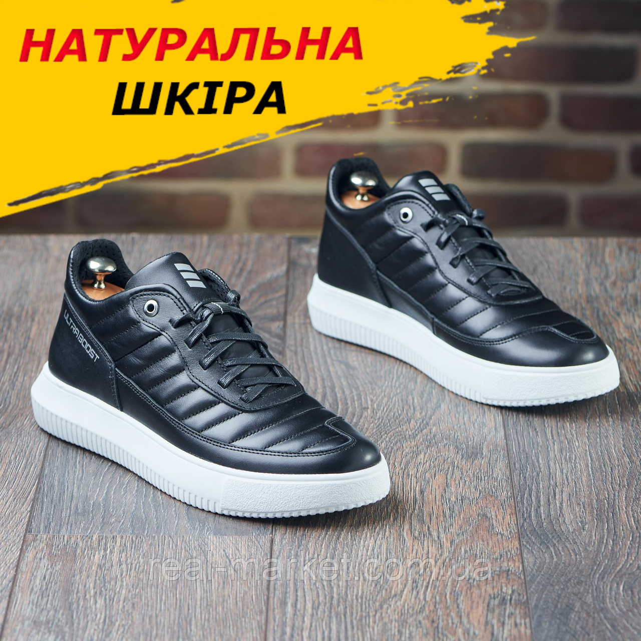 Шкіряні чорні чоловічі кросівки комфортні осінь-весна повсякденні демісезонні *МТ-лиц*, фото 1