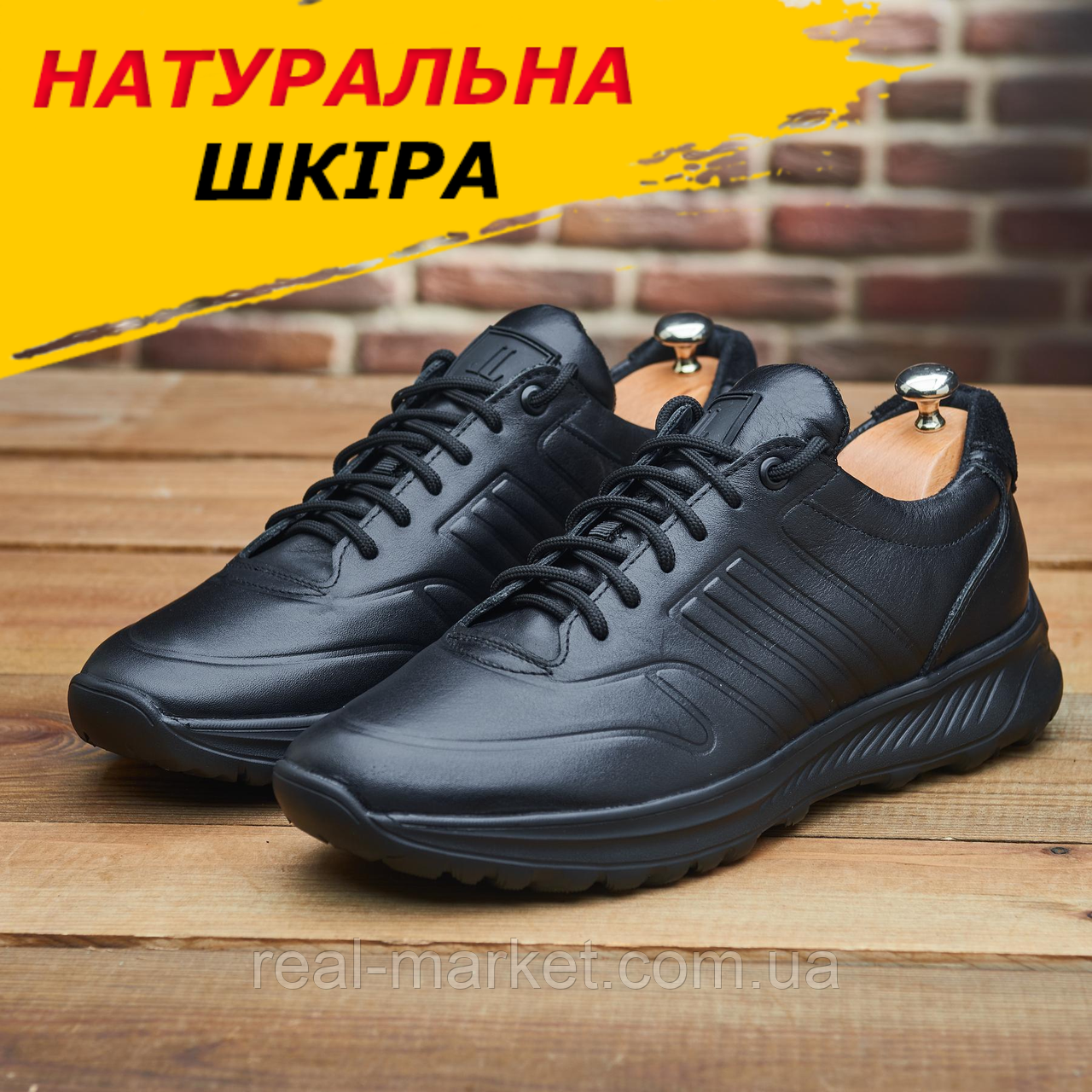 Шкіряні чорні чоловічі кросівки комфортні осінь-весна повсякденні демісезонні *56810*