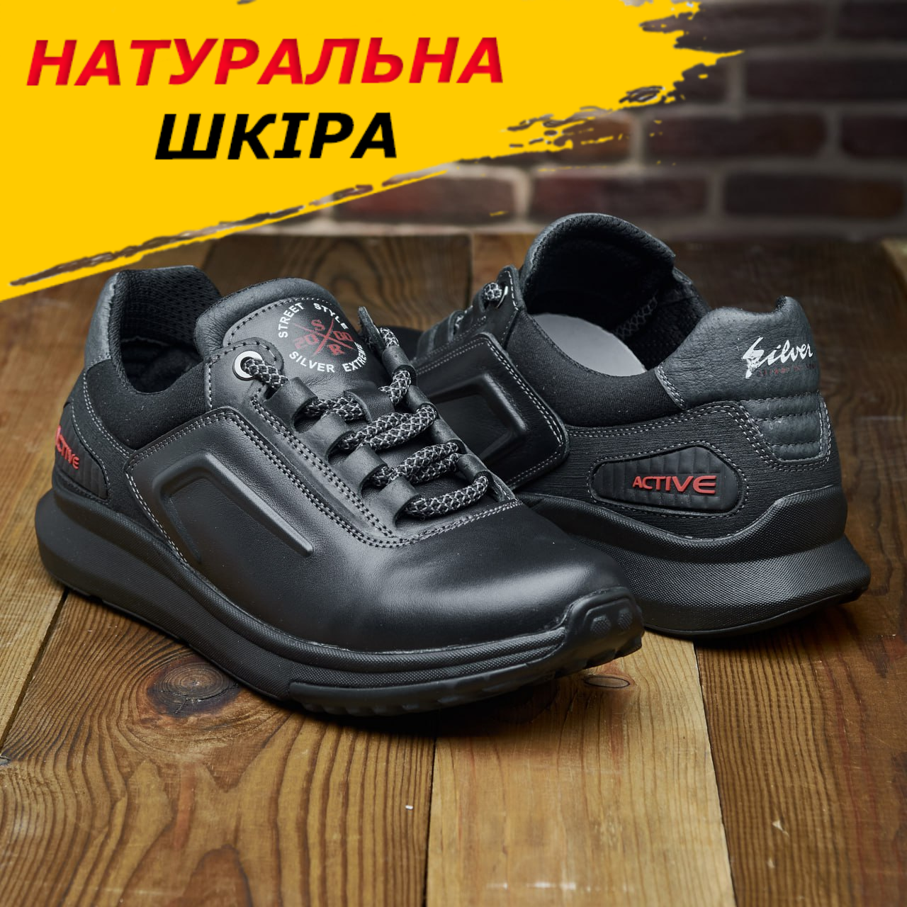 Шкіряні чорні чоловічі кросівки комфортні осінь-весна повсякденні демісезонні *179 ЕВА*, фото 1