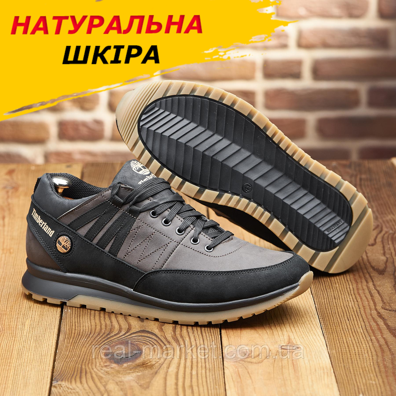 Осінні весняні шкіряні кросівки чоловічі демісезонні осінь весна *ТВ-кор.*