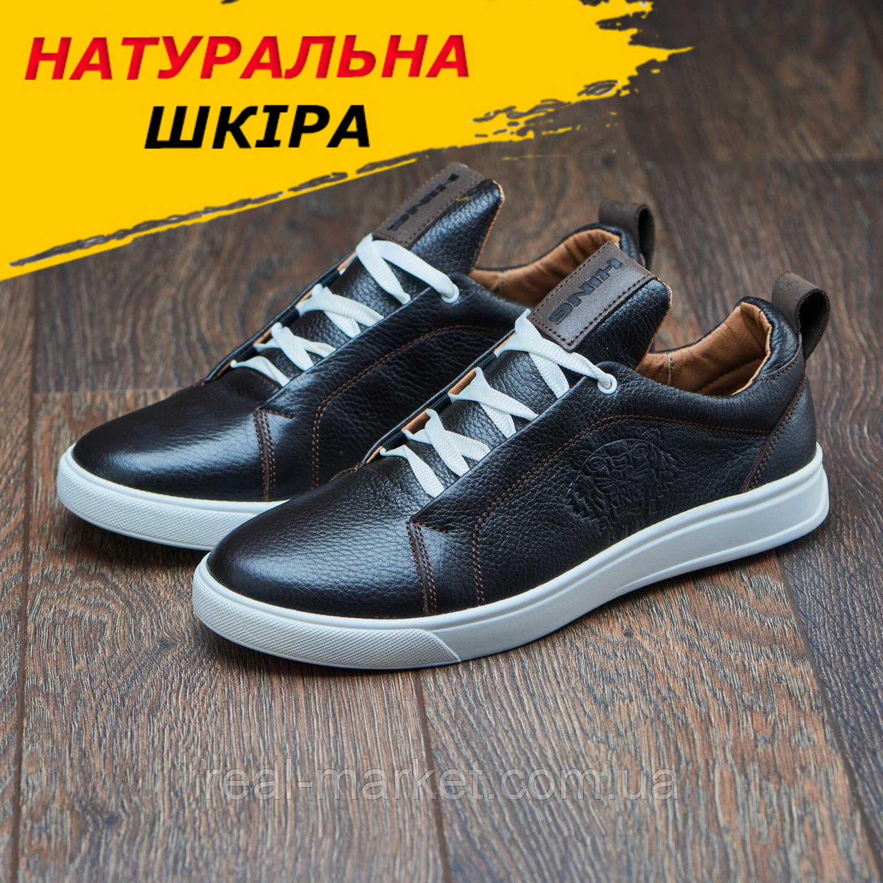 Осінні чоловічі шкіряні кеди чорні демісезонні з білою підошвою під джинси *А-70-кор*