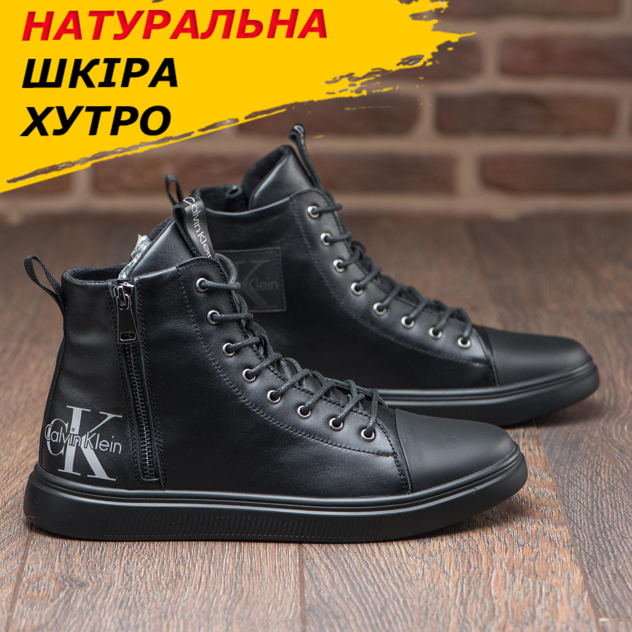 Високі утеплені чоловічі зимові шкіряні черевики на хутрі на високій підошві на кожен день *Вкл-150*, фото 1