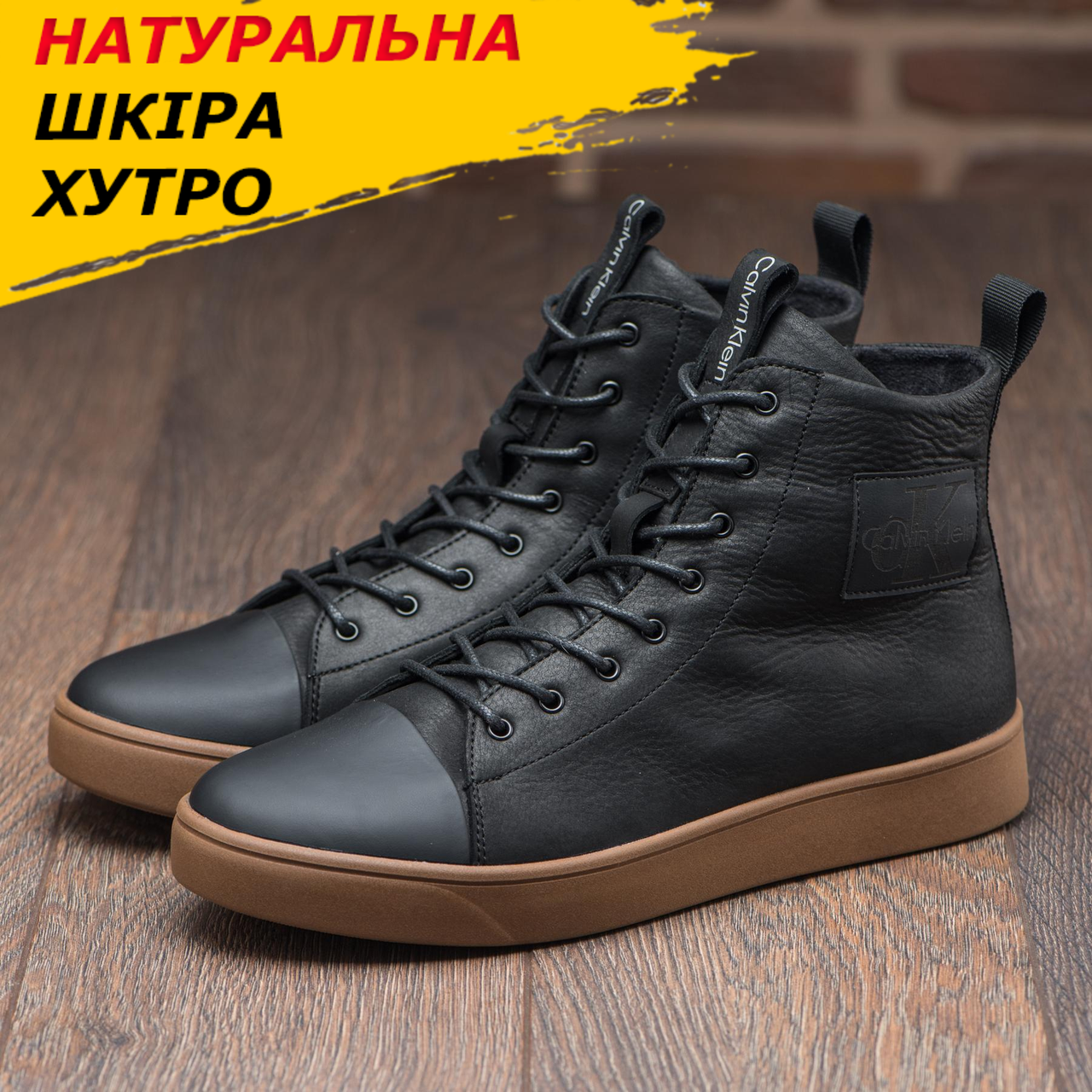 Високі утеплені чоловічі зимові шкіряні черевики на хутрі на високій підошві на кожен день *В-150креп*, фото 1