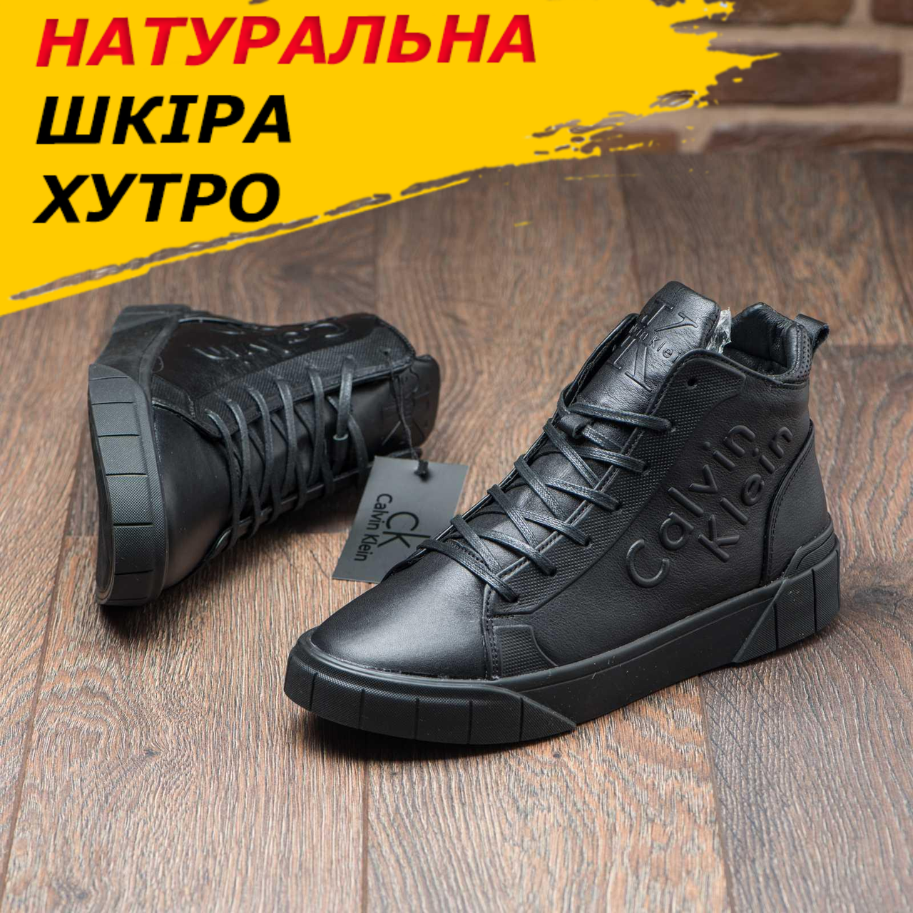 Високі утеплені чоловічі зимові шкіряні черевики на хутрі на високій підошві на кожен день *Ск-10 чер*, фото 1