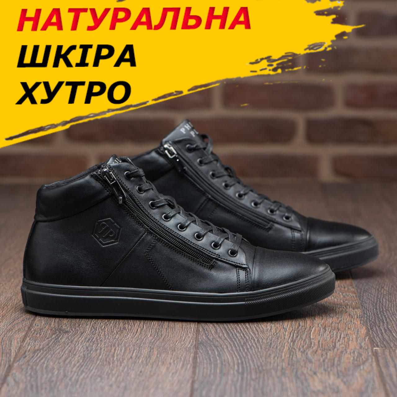 Хутряні зимові теплі чорні шкіряні черевики високі чоловічі на хутрі для чоловіків на зиму *В-48*, фото 1