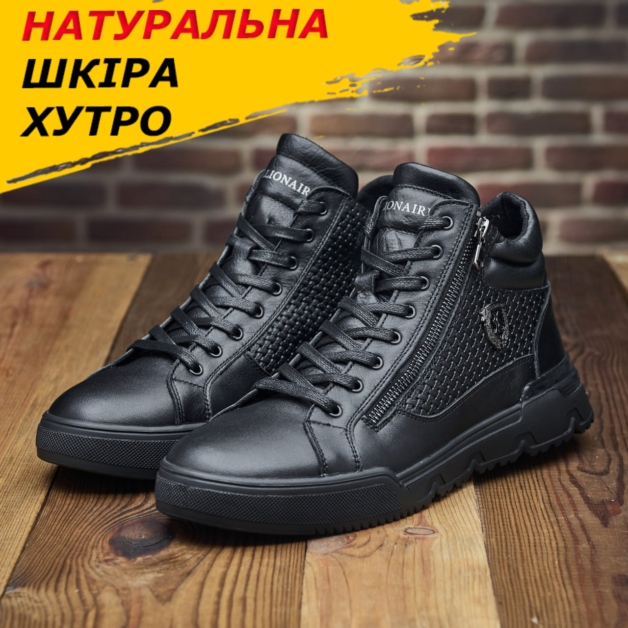 Зимові чорні шкіряні хутряні черевики чоловічі на кожен день для чоловіків на блискавці *В-67 БОТ*, фото 1