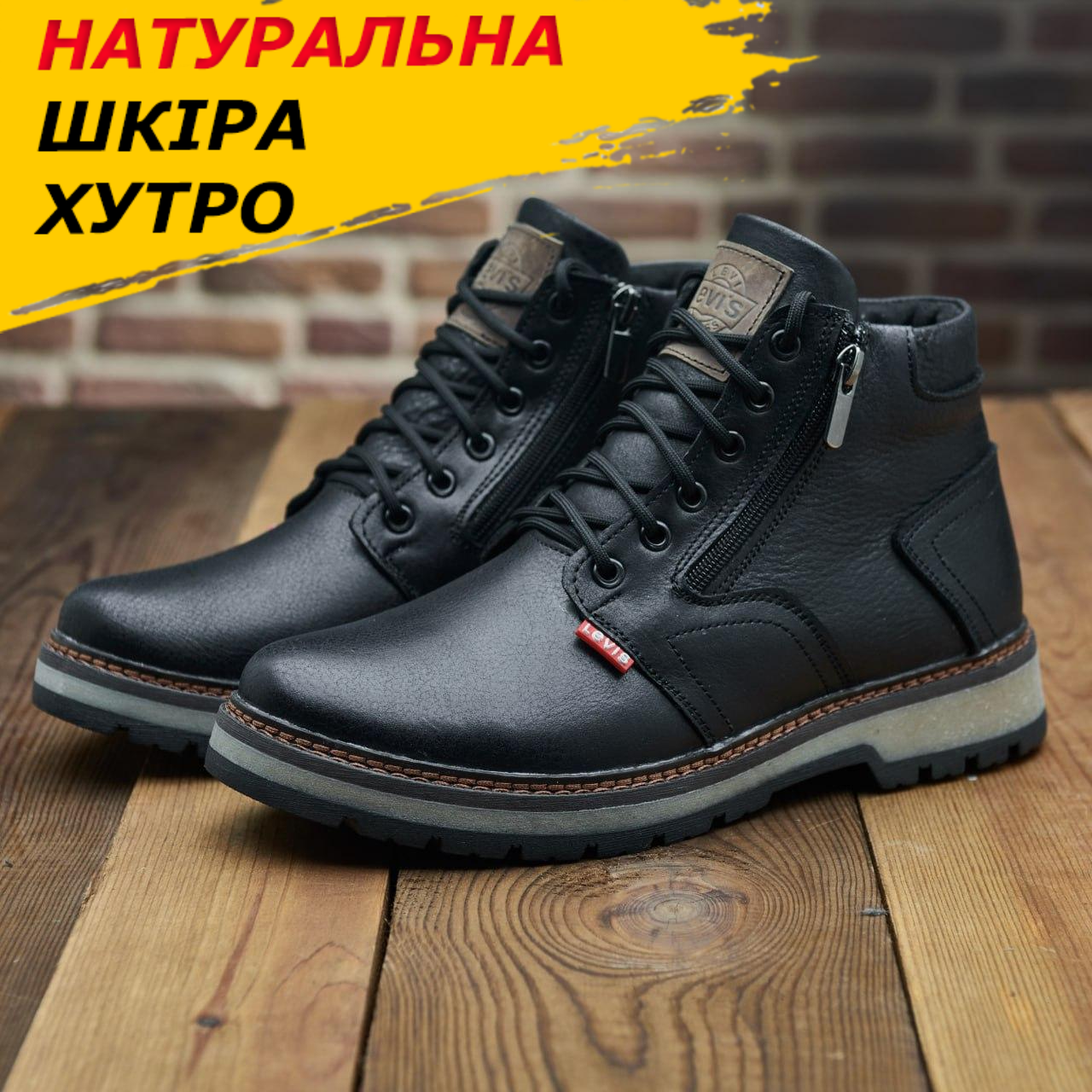 Хутряні зимові теплі чорні шкіряні черевики високі класичні чоловічі на хутрі на товстій підошві *427*, фото 1