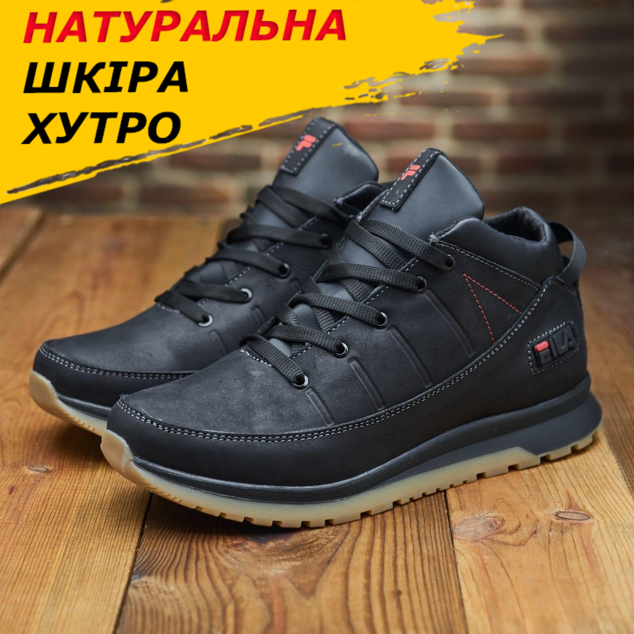 Спортивні зимові чоловічі шкіряні кросівки низькі утеплені на хутрі *101 ч*, фото 1