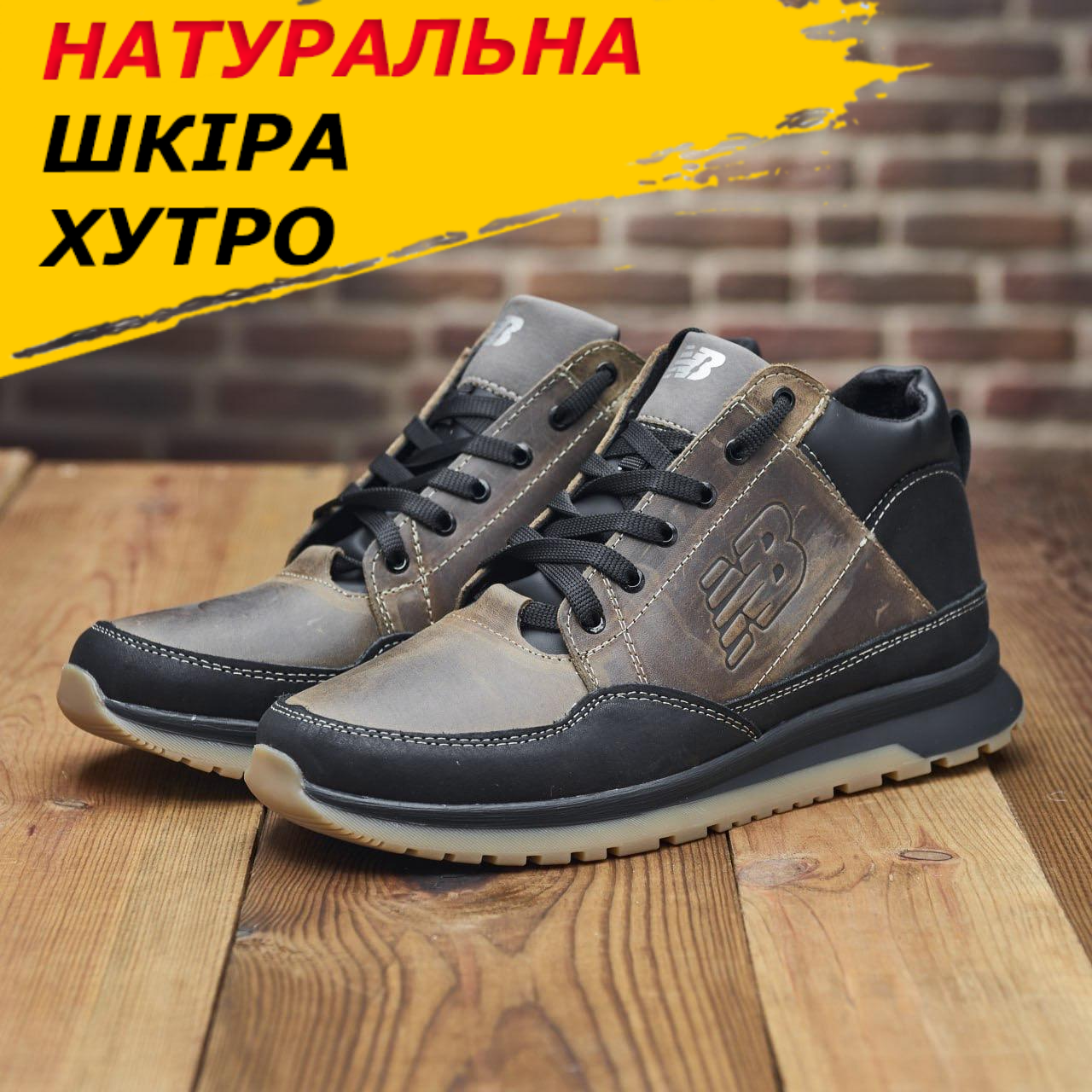 Спортивні зимові чоловічі шкіряні кросівки низькі утеплені на хутрі *100 ч/ол*, фото 1