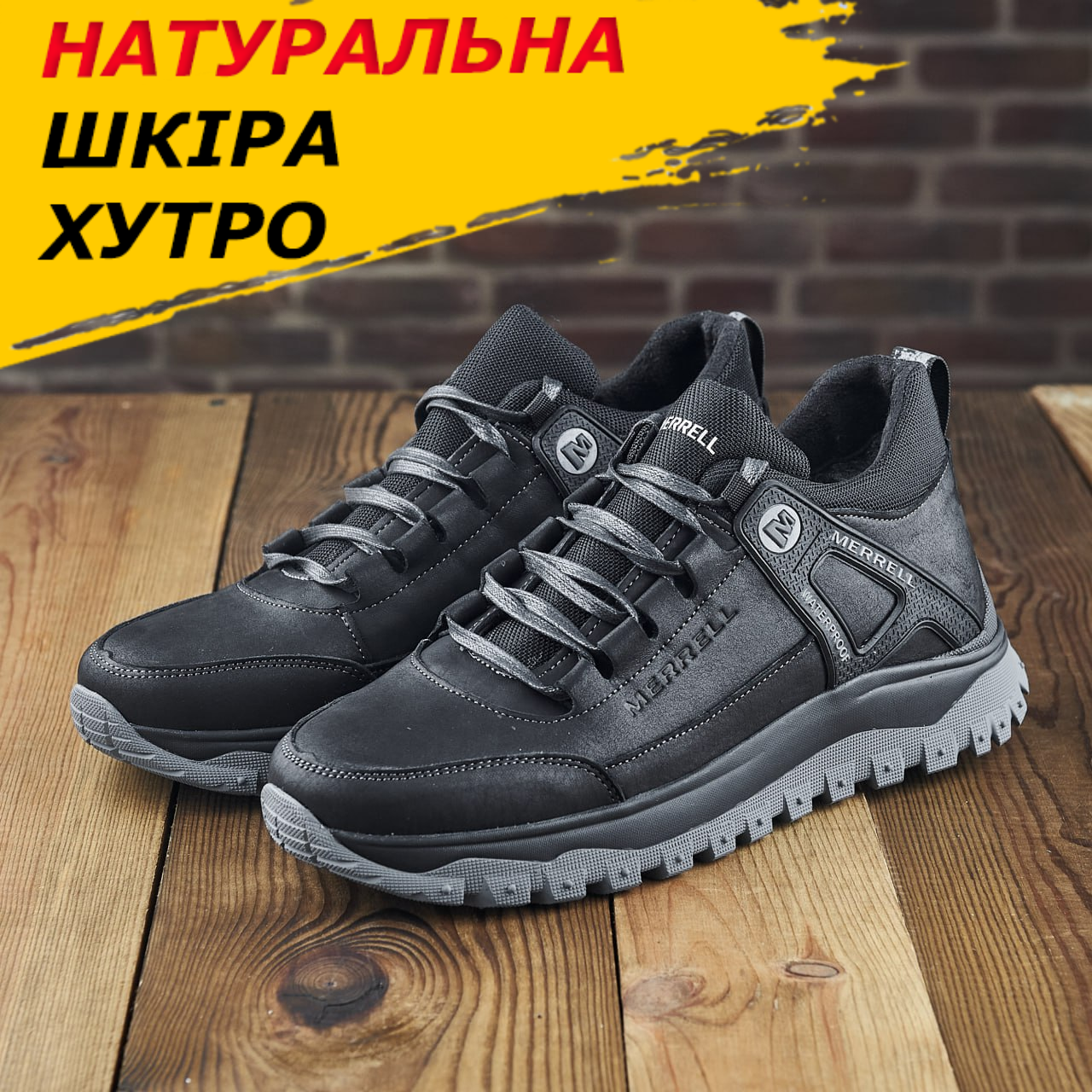 Чоловічі спортивні шкіряні зимові чорні кросівки низькі merrell з хутром *М-7 чорн.бот*, фото 1