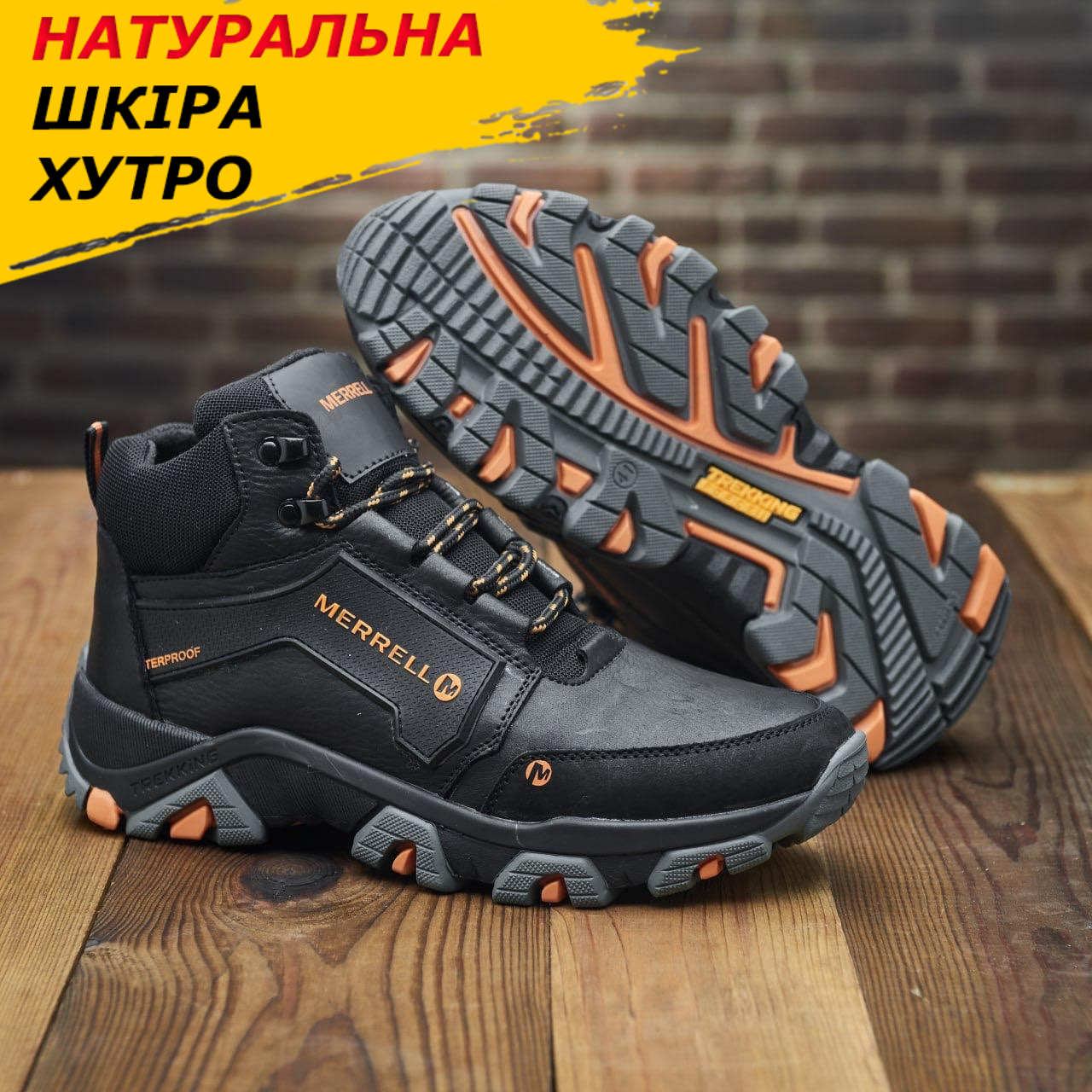 Чоловічі спортивні шкіряні зимові чорні кросівки високі merrell з хутром *М-5 чорн/ор*, фото 1