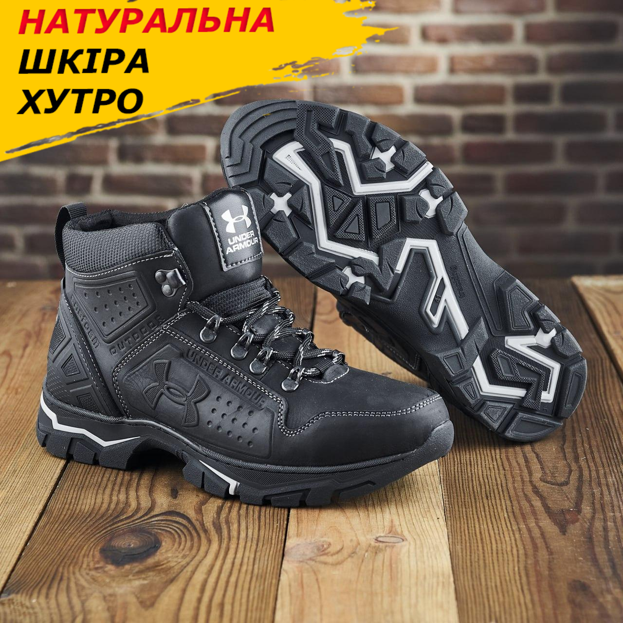 Чорні шкіряні черевики чоловічі на натуральному хутрі, Високі черевики спортивні натуральні *х-112/1*, фото 1