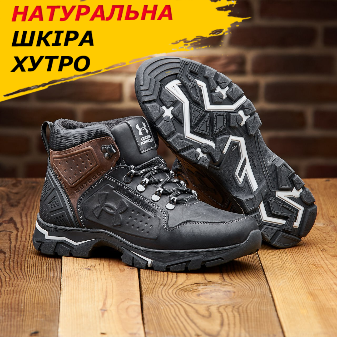 Чорні шкіряні черевики чоловічі на натуральному хутрі, Високі черевики спортивні натуральні *х-112/16к*, фото 1