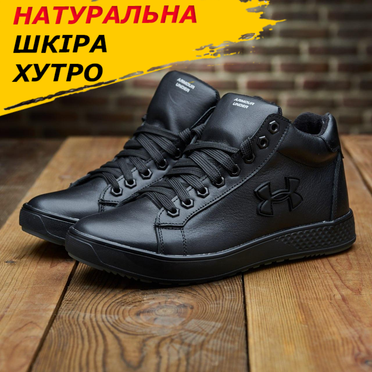 Чорні шкіряні черевики чоловічі на натуральному хутрі, Високі черевики спортивні натуральні *U-7 чорн/л*, фото 1