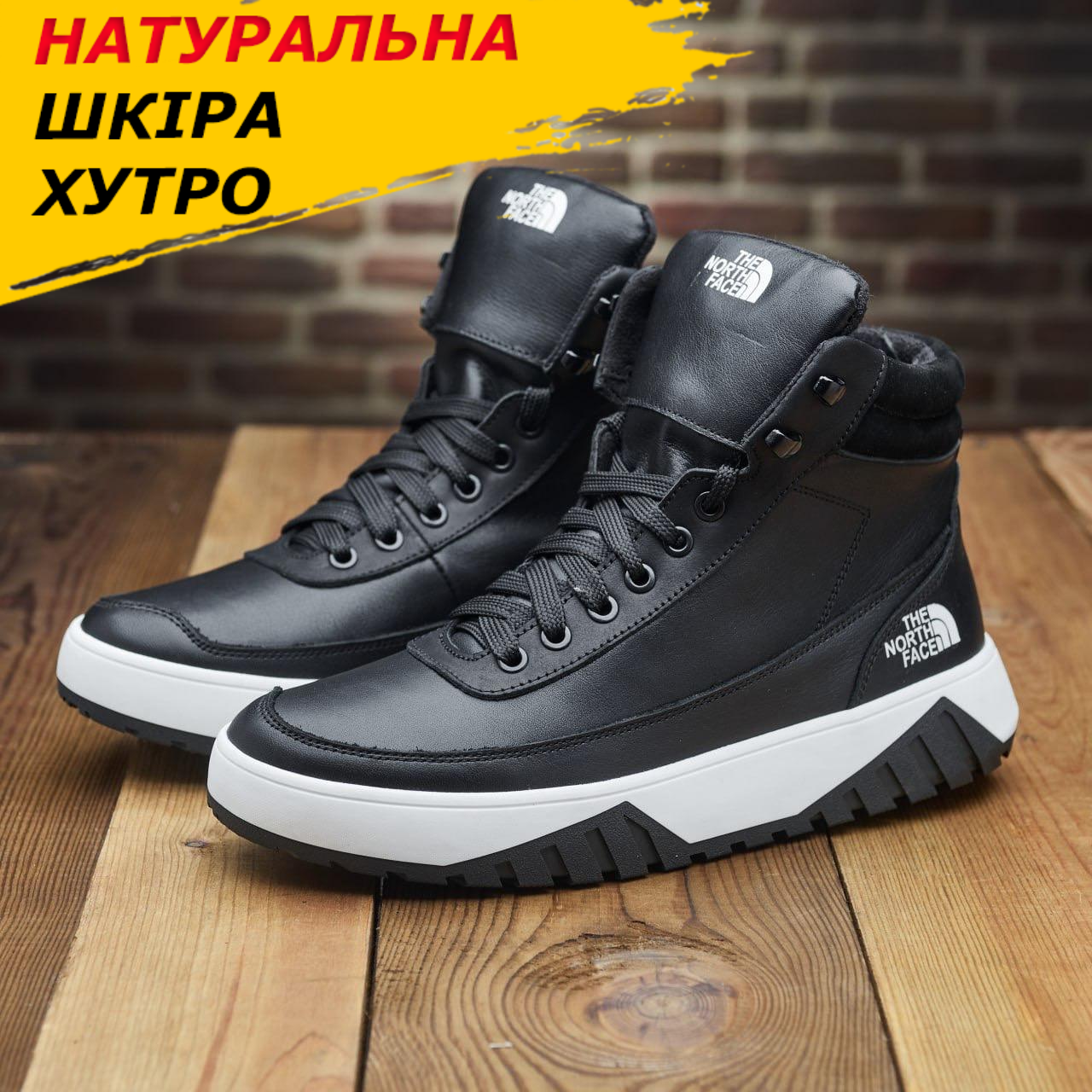 Чорні шкіряні чоловічі черевики високі на товстій підошві, Зимові спортивні черевики натуральна шкіра *NF б/ч*, фото 1