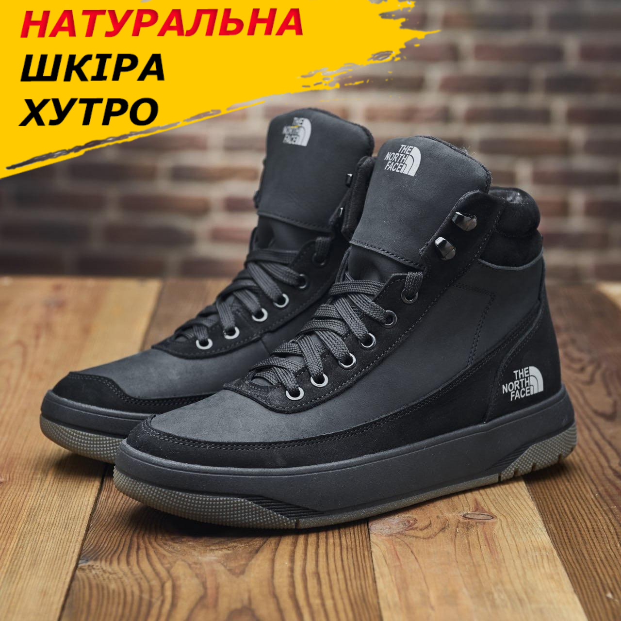 Чорні шкіряні чоловічі черевики високі на товстій підошві *NF ret чорн нуб*, фото 1