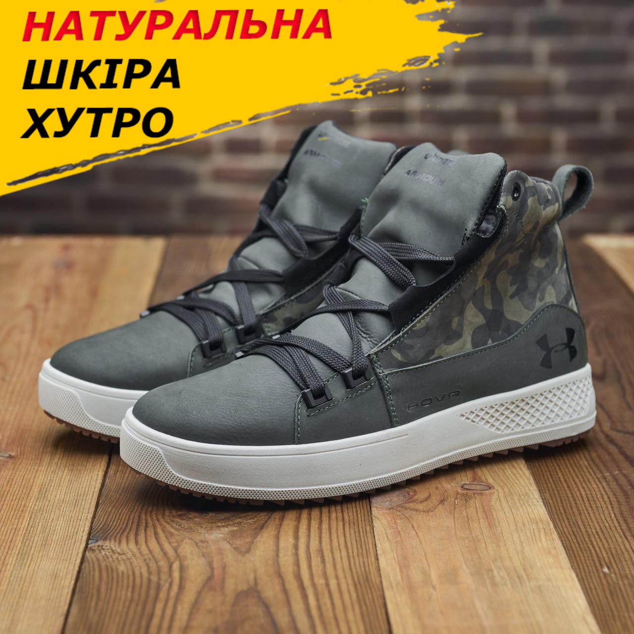 Хакі черевики чоловічі зимові на хутрі на високій підошві, Високі утеплені черевики *U-76 зел/тинк*, фото 1