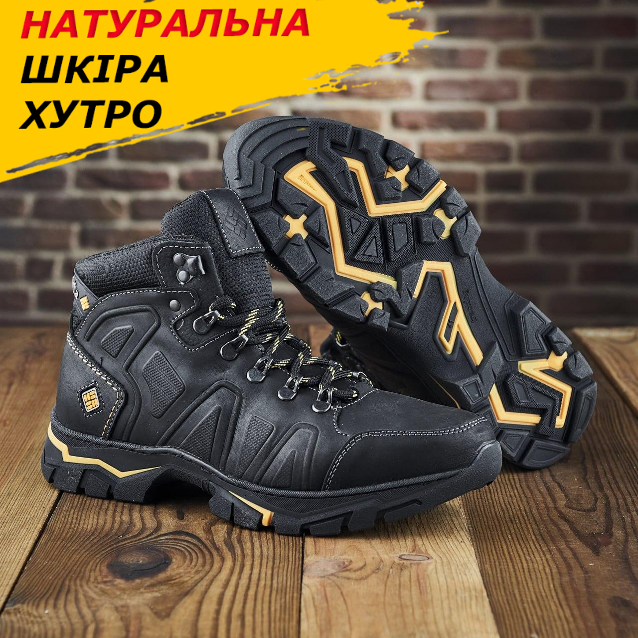 Чорні шкіряні черевики чоловічі, Високі утеплені зимові черевики на товстій підошві *126/1*, фото 1