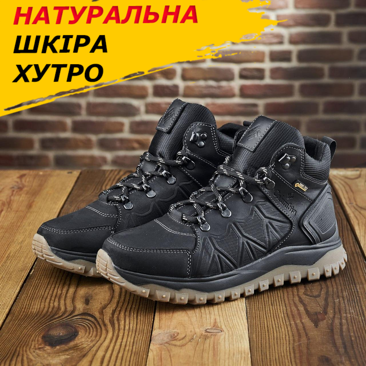 Чорні шкіряні черевики чоловічі, Високі утеплені зимові черевики на товстій підошві *140/1*, фото 1