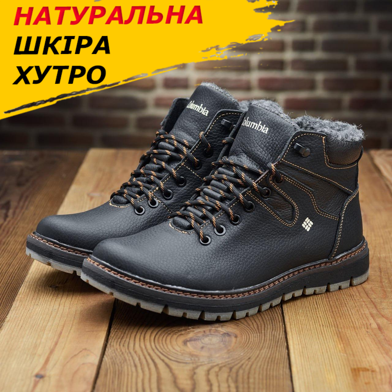 Чоловічі черевики зимові класичні високі на зиму, чорні шкіряні черевики на товстій підошві *407*, фото 1