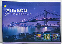 Альбом для малювання А4 на скобі / 60 аркушів / щільність 120 г/м2 / МІСТ фіолетовий