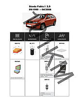 Комплект фільтрів Skoda Fabia I 2.0 (1999-2008) WIX