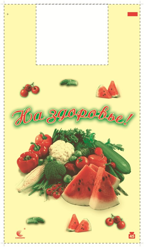 Пакет майка "Овочі" Комсерв 34x58 (5 кольорів) (уп.100шт)