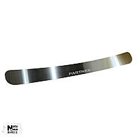 Накладка на бампер Peugeot PARTNER II з 2008- (NataNiko)