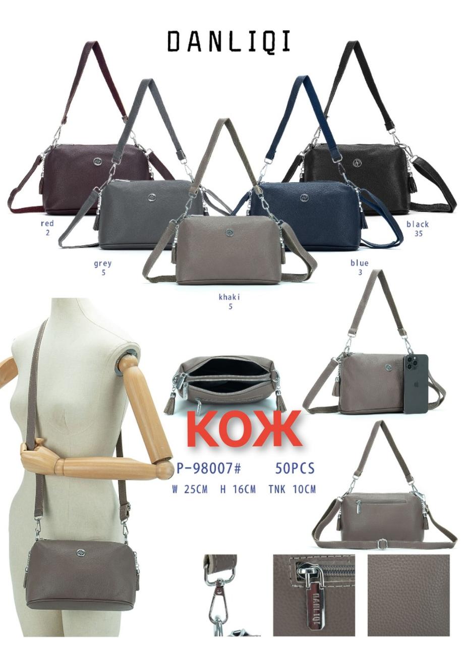 Жіноча стильна шкіряна сумочка Baliviya гуртом/роздріб