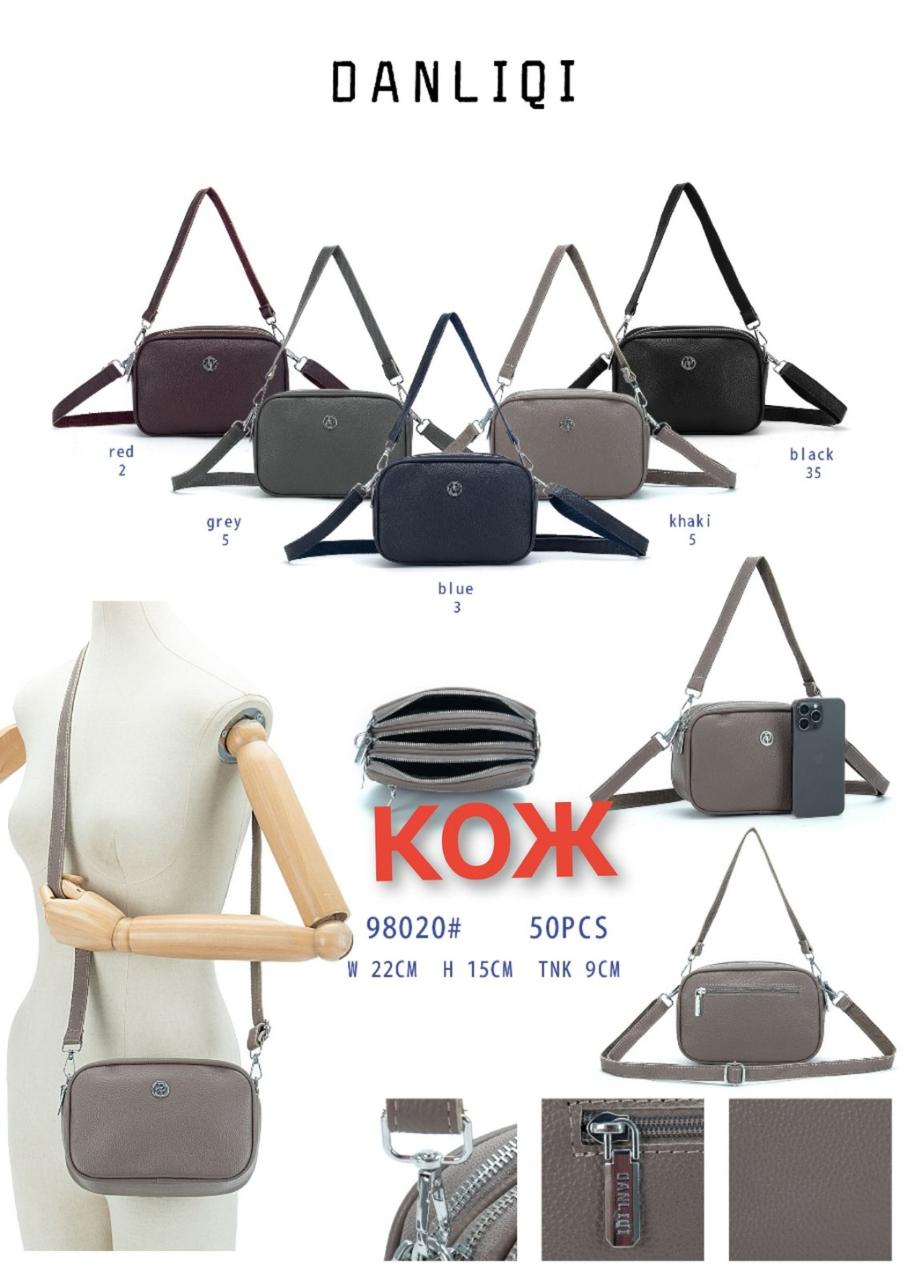 Жіноча стильна шкіряна сумочка Baliviya гуртом/роздріб