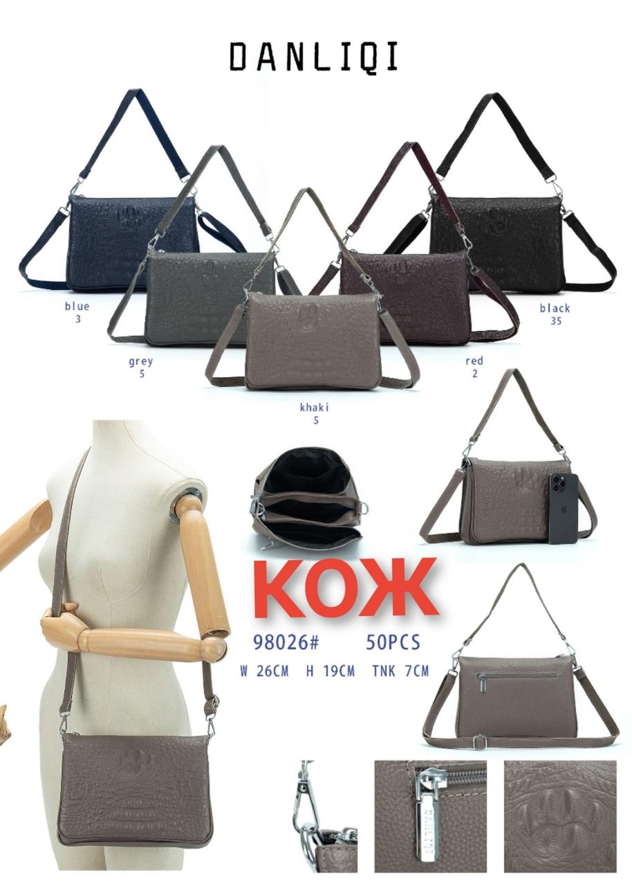 Жіноча стильна шкіряна сумочка Baliviya гуртом/роздріб