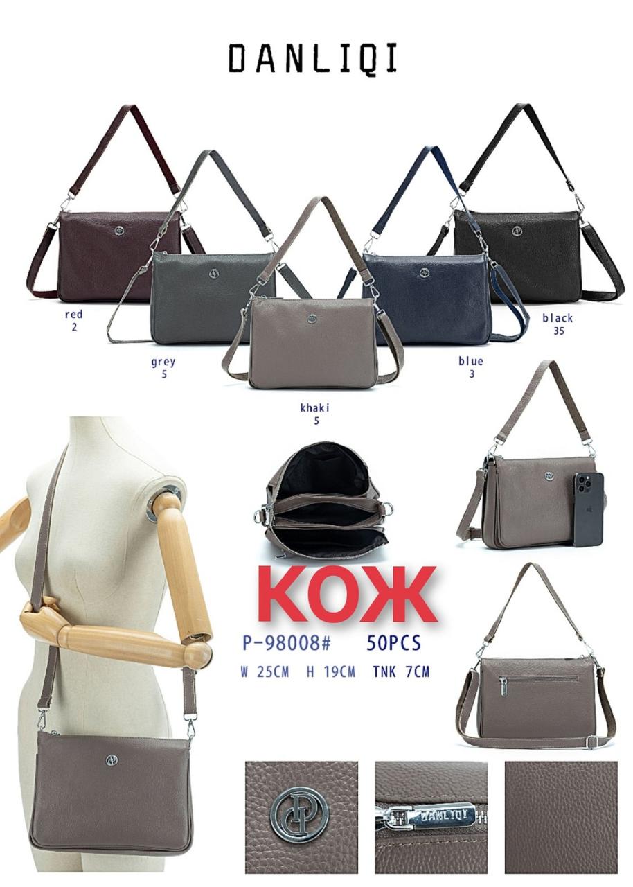 Жіноча стильна шкіряна сумочка Baliviya гуртом/роздріб