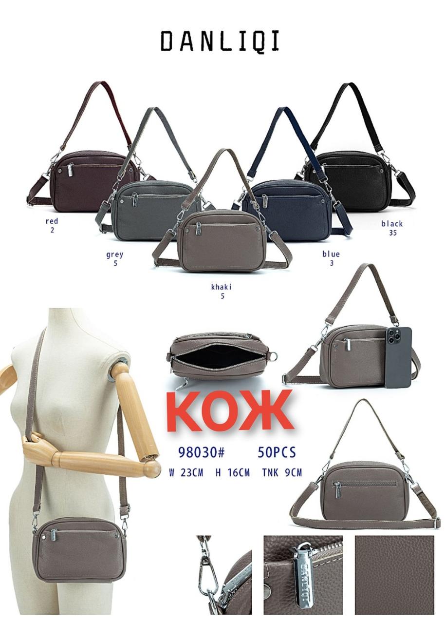 Жіноча стильна шкіряна сумочка Baliviya гуртом/роздріб